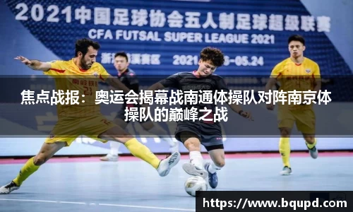 芒果体育直播官网